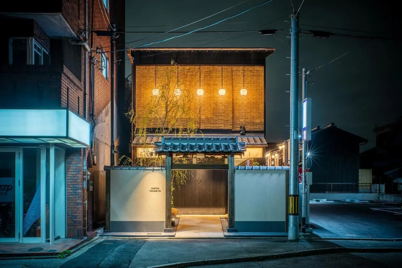 Nazuna 京都 椿通 4*, 京都市 日本